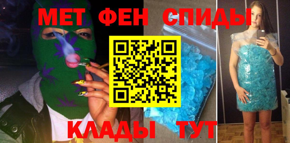 АМФЕТАМИН  Вход с VPN  Орёл  мориарти клад  Amphetamine 97% 