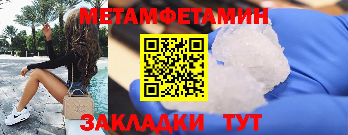 АМФЕТАМИН 98% Орёл