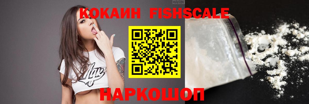 COCAIN Боливия Орёл
