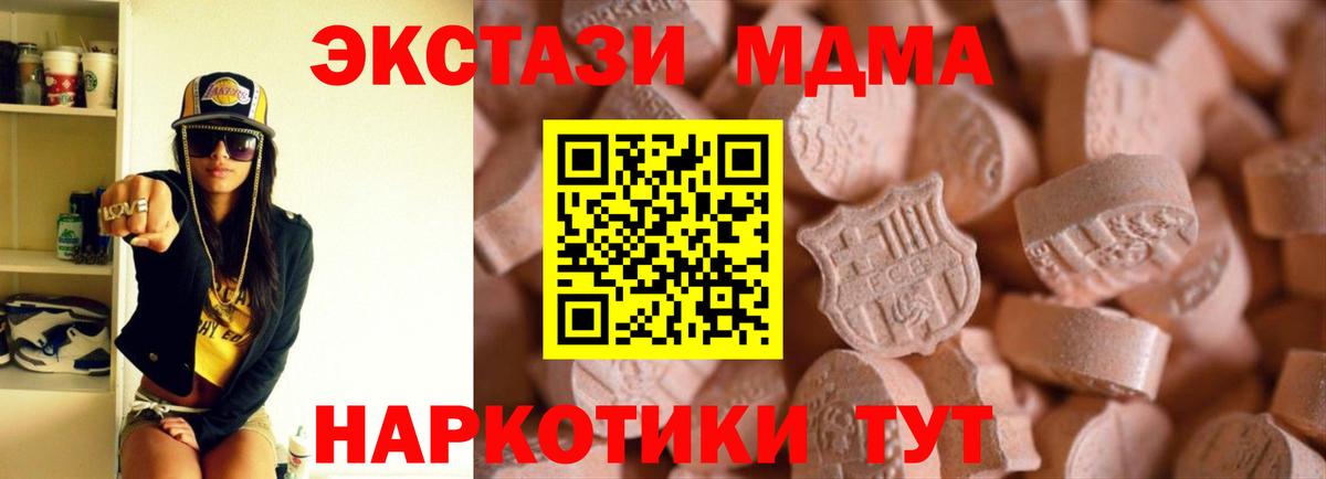 Ecstasy 99% Орёл