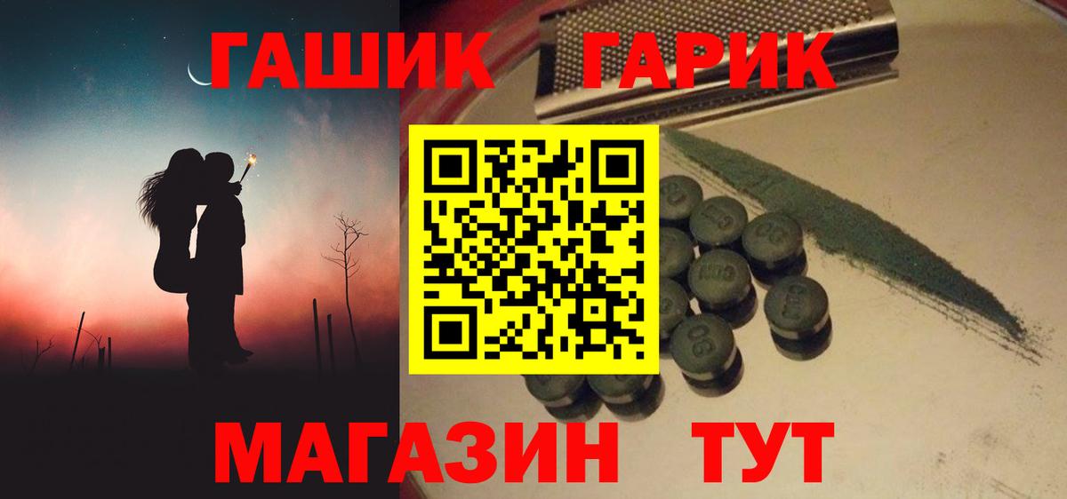 Орёл  Гашиш Изолятор  Вход с VPN  ГАШИШ гашик 