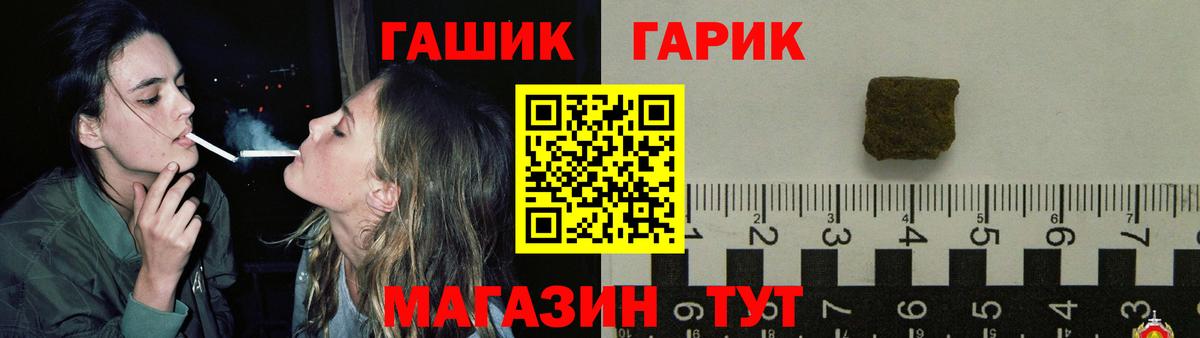 ТГК  Каннабис  A-PVP СК   Орёл  ГАШ  Мефедрон   Вход с VPN  КОКАИН  COCAIN 