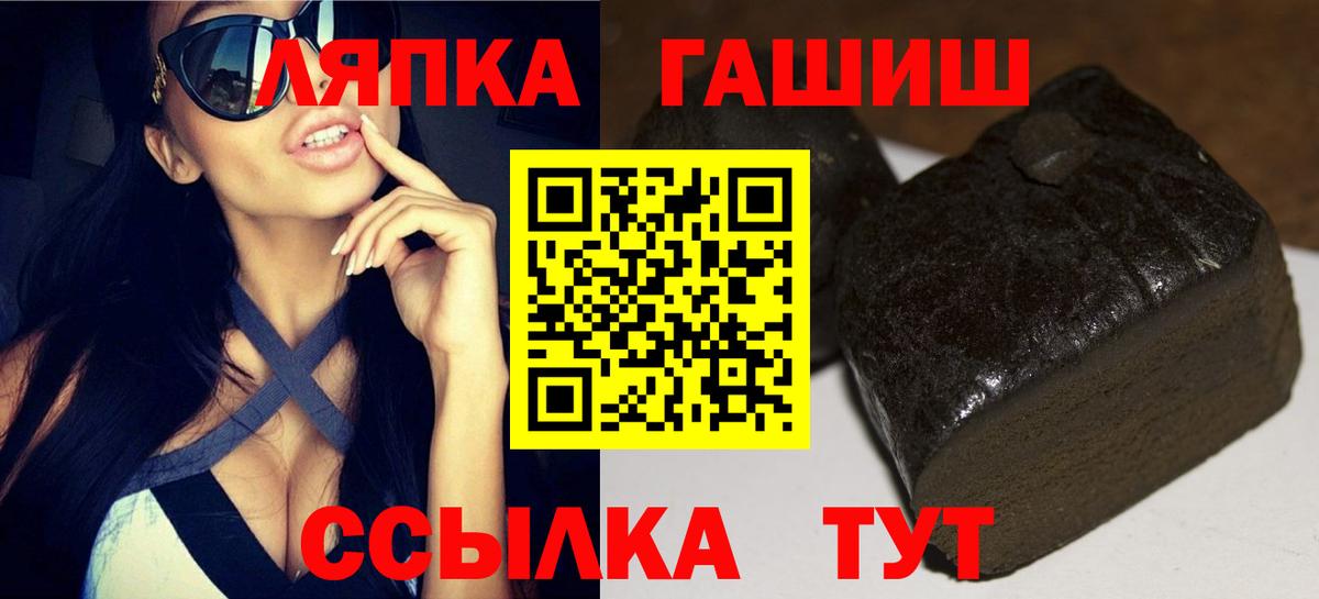 ГАШИШ убойный Орёл