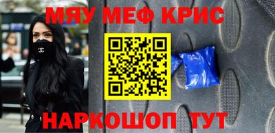 крисы Пугачёв