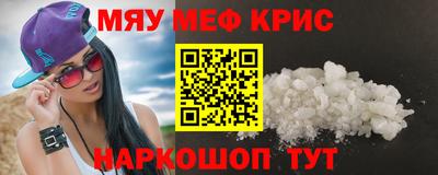 крисы Пугачёв