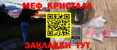 крисы Пугачёв