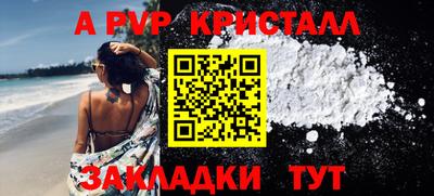 герыч Пушкино