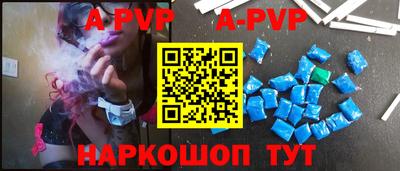 герыч Пушкино