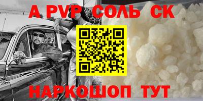 герыч Пушкино
