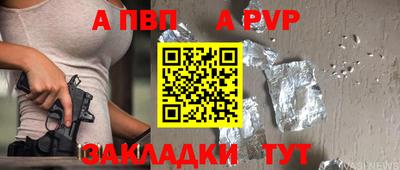 герыч Пушкино