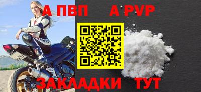 крисы Пугачёв