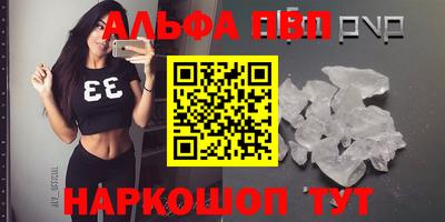 герыч Пушкино