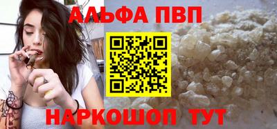 герыч Пушкино