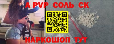 крисы Пугачёв