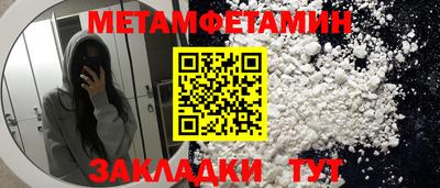 герыч Пушкино