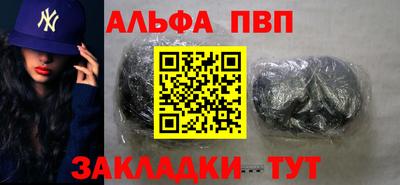 герыч Пушкино