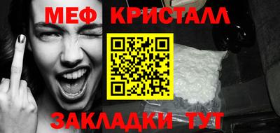крисы Пугачёв