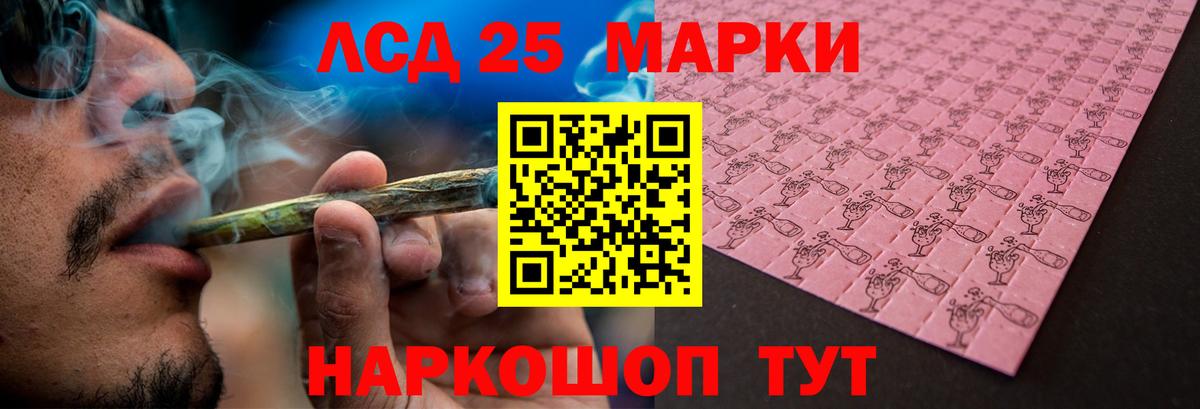 ЛСД экстази кислота  ОМГ ОМГ как зайти  Орёл  Вход с VPN  Лсд 25 экстази ecstasy 