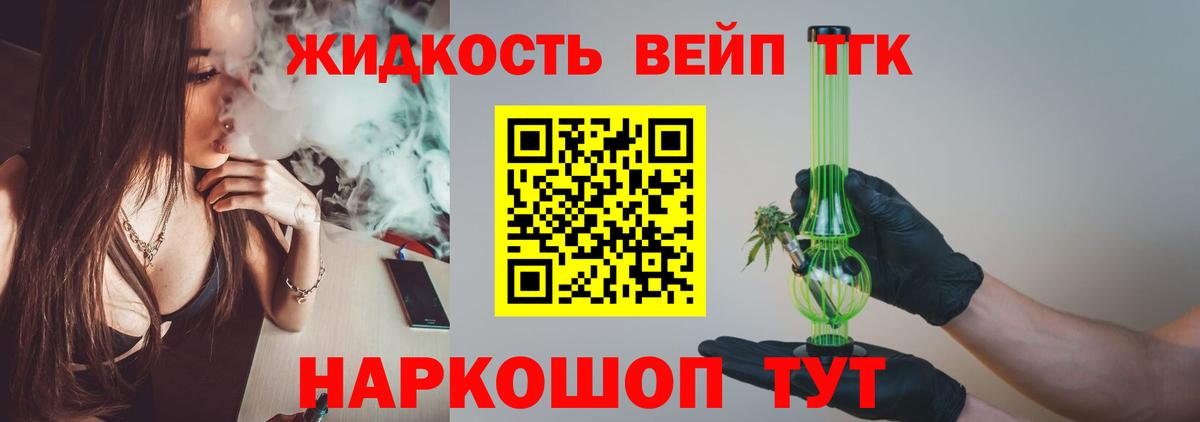 Орёл  Дистиллят ТГК концентрат  Вход с VPN 