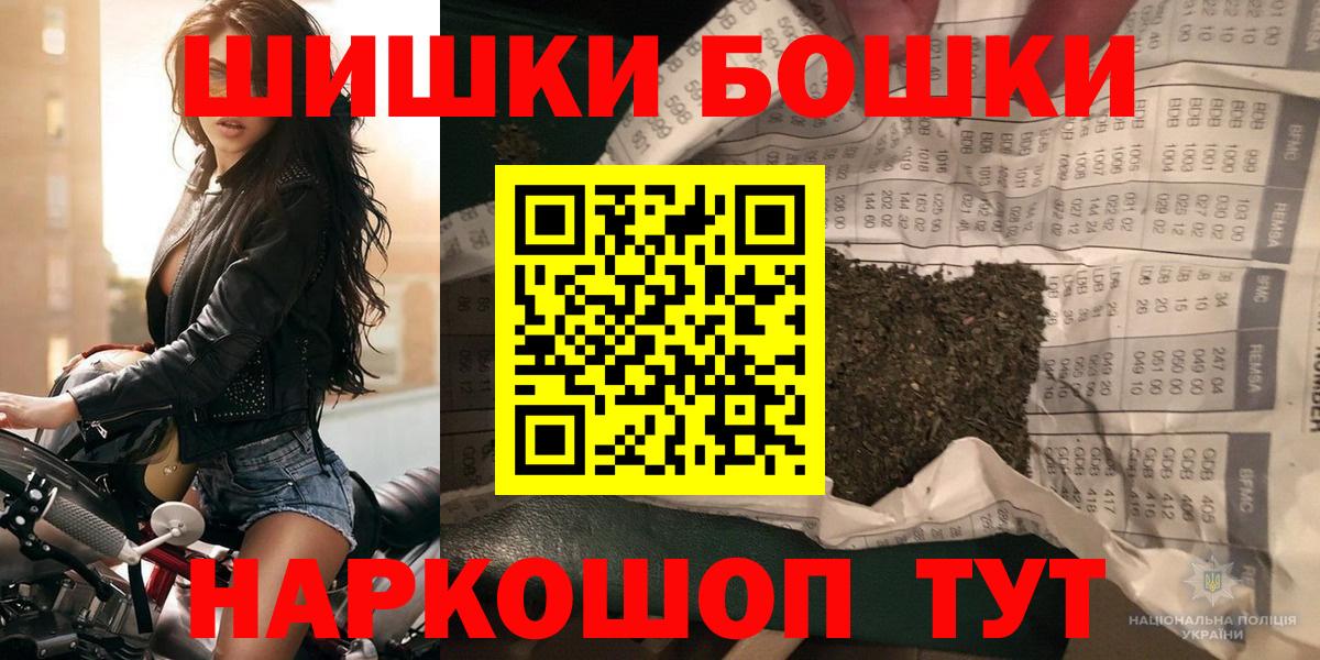 Канабис тримм  Вход с VPN  МАРИХУАНА Amnesia  Канабис MAZAR  Орёл 